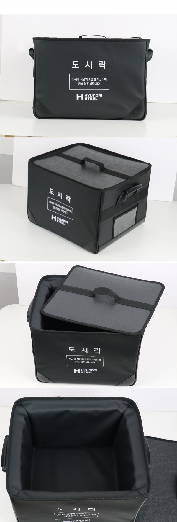 현대제철 도시락가방 RF-LVT21