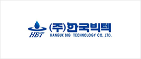 공구가방 제작 산업용 케이스 현대가방