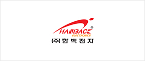 공구가방 제작 산업용 케이스 현대가방