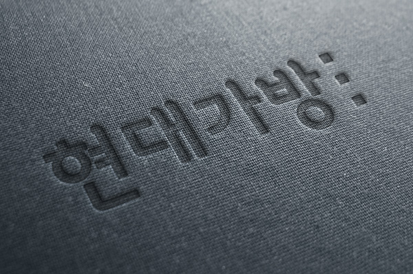 공구가방 제작 산업용 케이스 현대가방